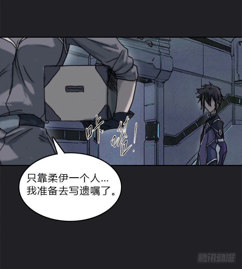 第四话 FAS系统-第5话