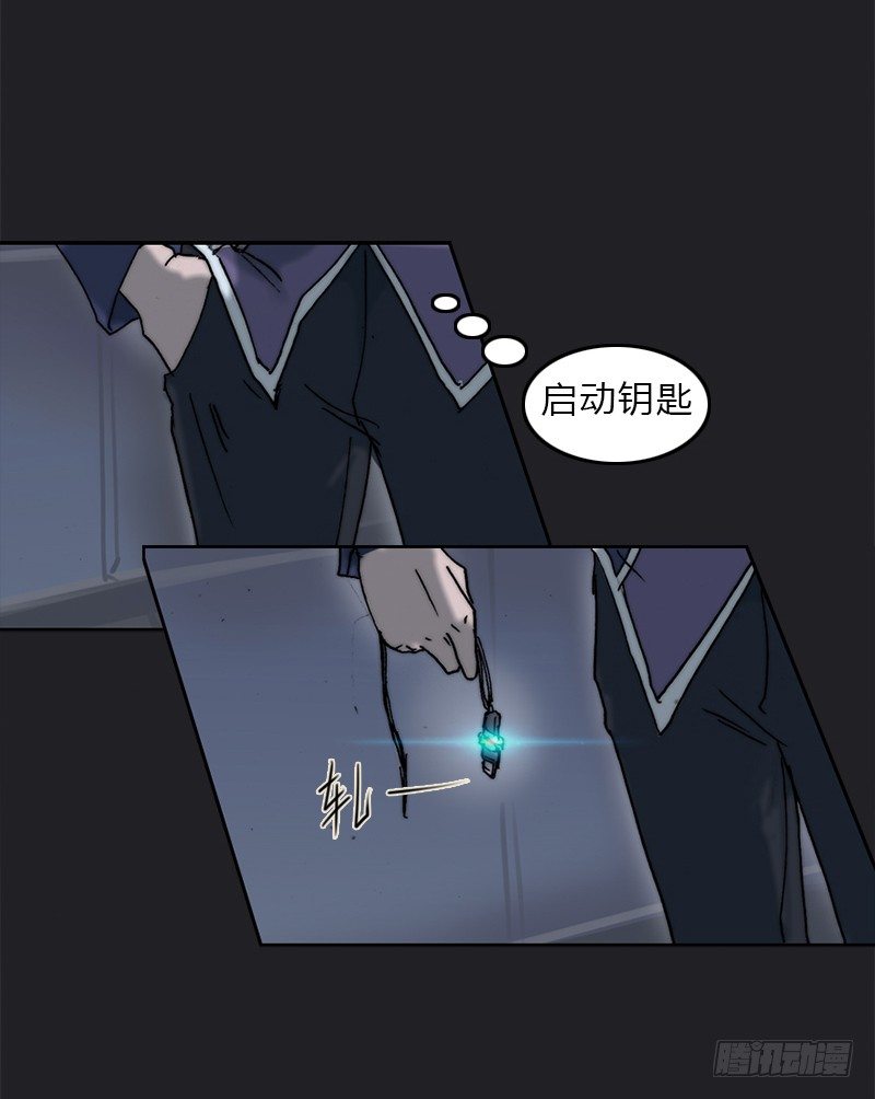 第四话 FAS系统-第5话