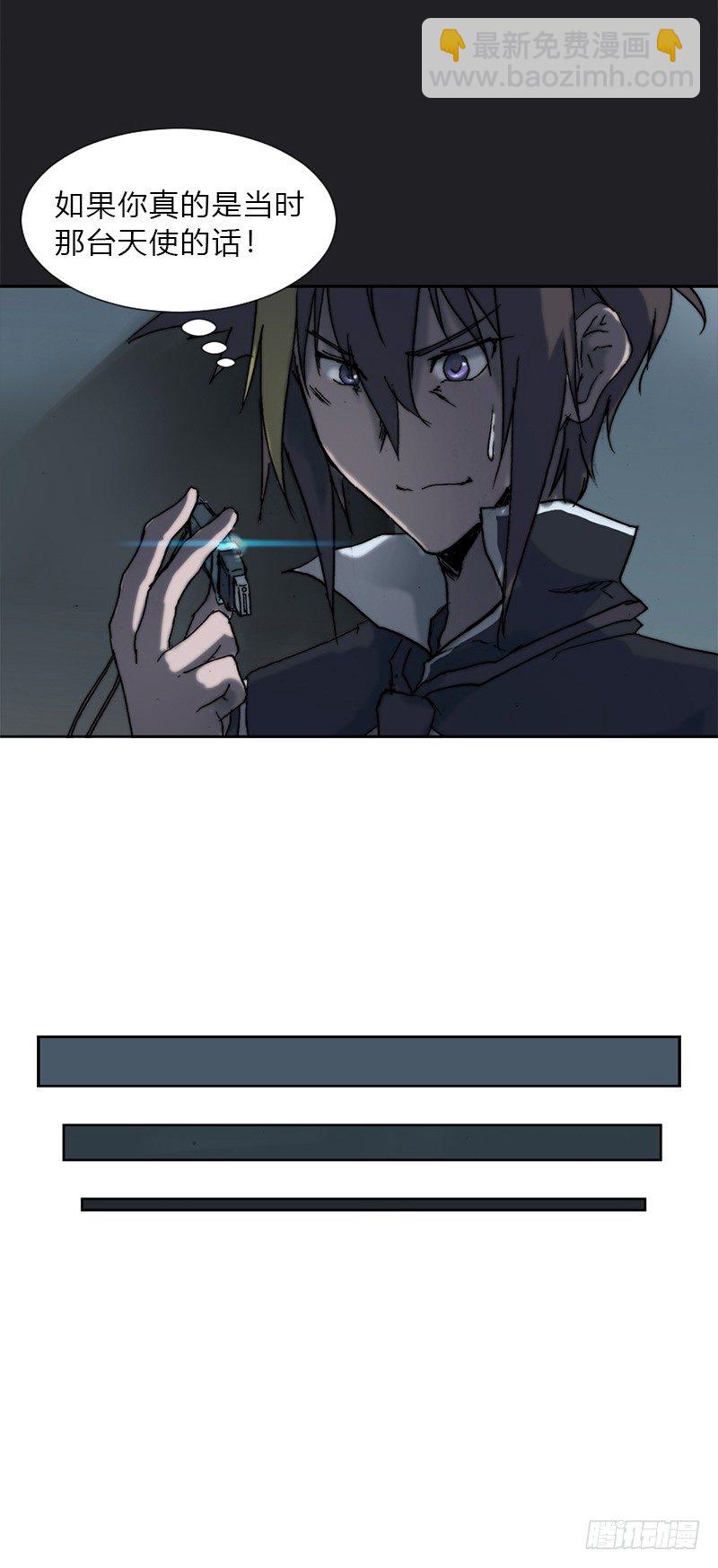 第四话 FAS系统-第5话