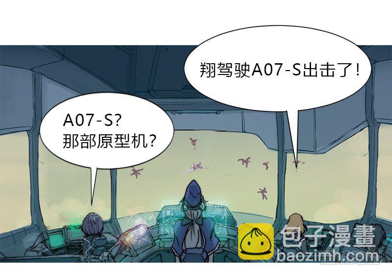 第四话 FAS系统-第5话