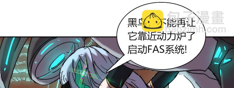 第四十话 特殊部队(1/2)-第41话