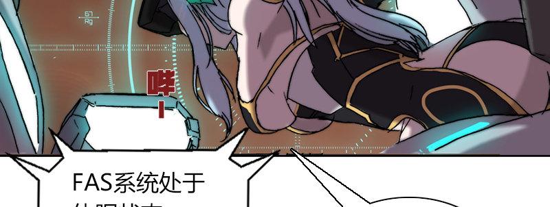 第四十话 特殊部队(1/2)-第41话