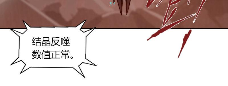 第四十话 特殊部队(1/2)-第41话