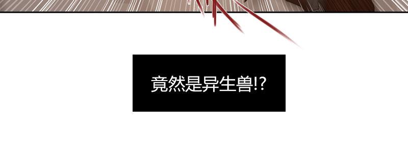 第四十话 特殊部队(1/2)-第41话