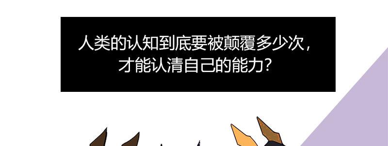 第四十话 特殊部队(1/2)-第41话