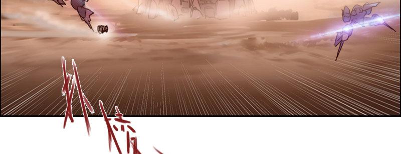 第四十二话 神&middot;式(1/3)-第43话