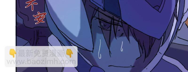 第四十二话 神&middot;式(1/3)-第43话