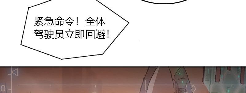 第四十二话 神&middot;式(1/3)-第43话