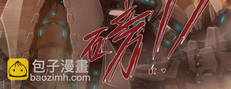 第四十二话 神&middot;式(1/3)-第43话