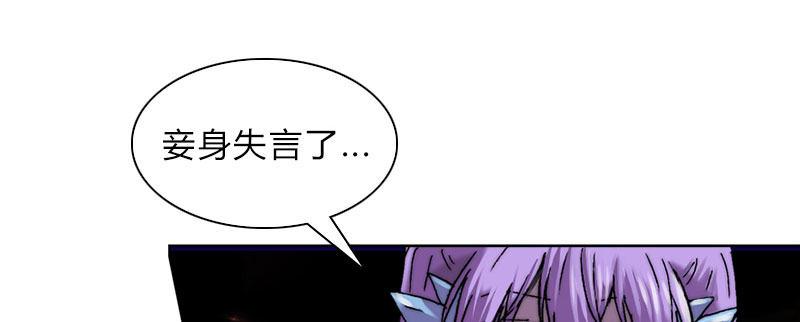 第四十四话 反击开始(1/3)-第45话