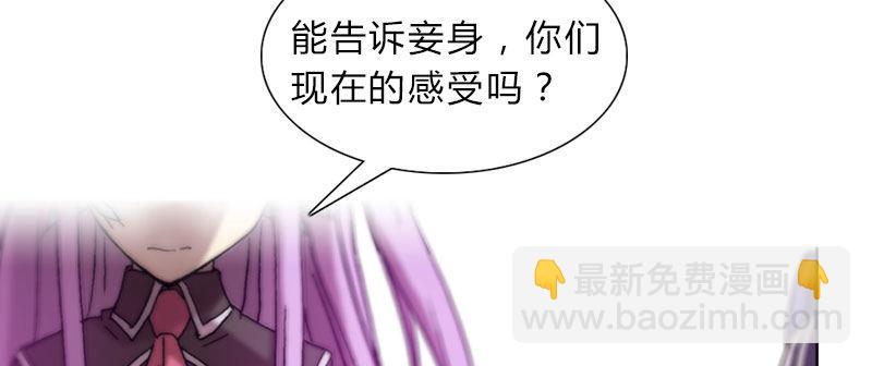 第四十四话 反击开始(1/3)-第45话