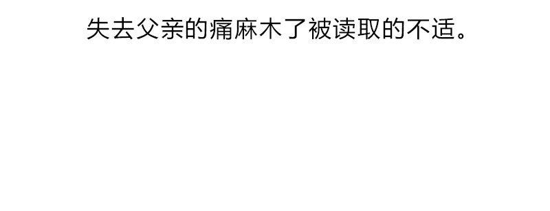 第四十四话 反击开始(1/3)-第45话