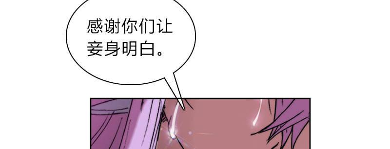 第四十四话 反击开始(1/3)-第45话