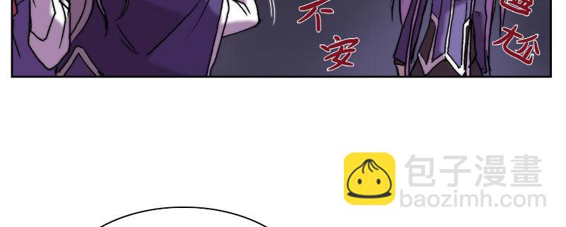 第四十四话 反击开始(1/3)-第45话