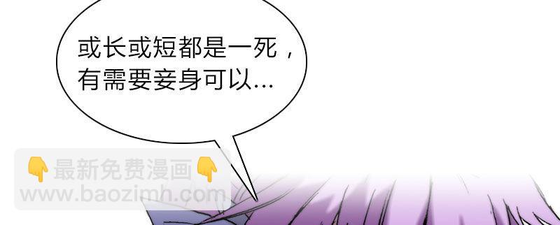 第四十四话 反击开始(1/3)-第45话