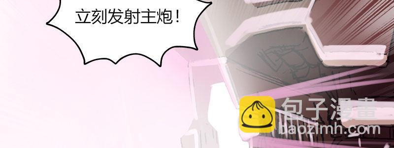 第四十六话 御者复苏(1/3)-第47话