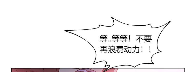 第四十六话 御者复苏(1/3)-第47话