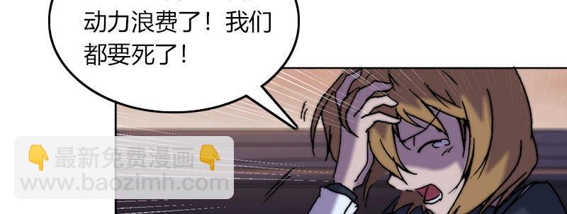 第四十六话 御者复苏(1/3)-第47话