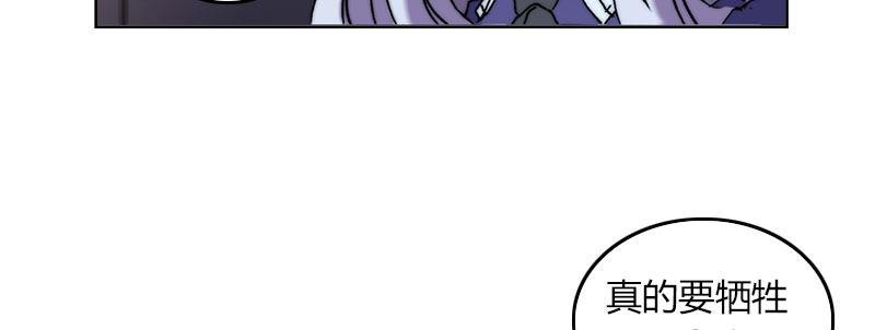 第四十六话 御者复苏(1/3)-第47话