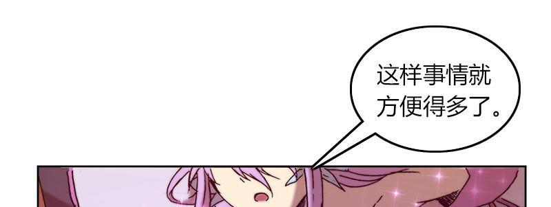 第四十六话 御者复苏(1/3)-第47话