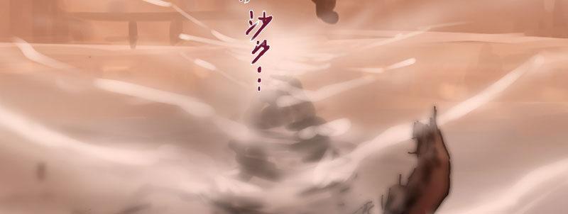 第四十六话 御者复苏(1/3)-第47话