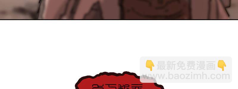 第四十六话 御者复苏(1/3)-第47话