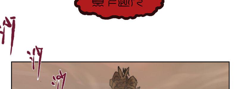 第四十六话 御者复苏(1/3)-第47话