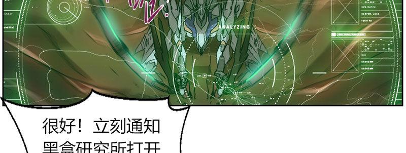 第四十六话 御者复苏(1/3)-第47话