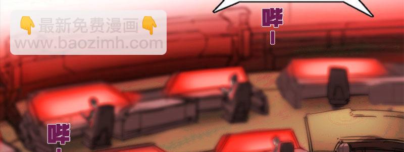 第四十六话 御者复苏(1/3)-第47话