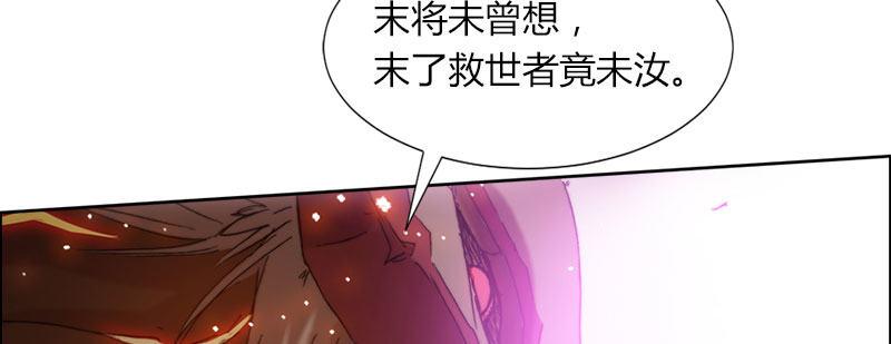 第五十话 真正的目标(1/4)-第51话