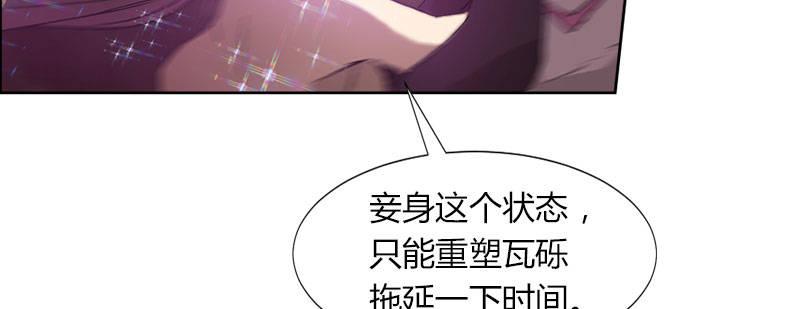 第五十话 真正的目标(1/4)-第51话