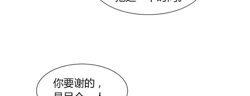 第五十话 真正的目标(1/4)-第51话