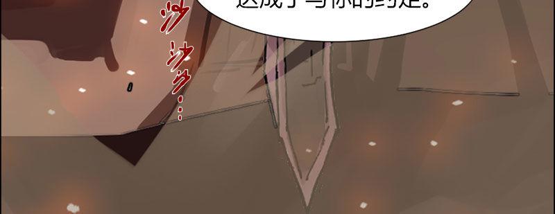 第五十话 真正的目标(1/4)-第51话