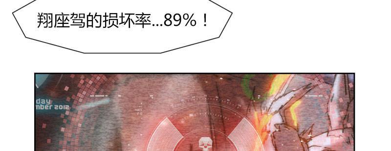 第五十话 真正的目标(1/4)-第51话