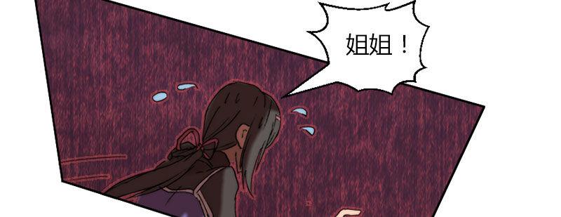 第五十话 真正的目标(1/4)-第51话