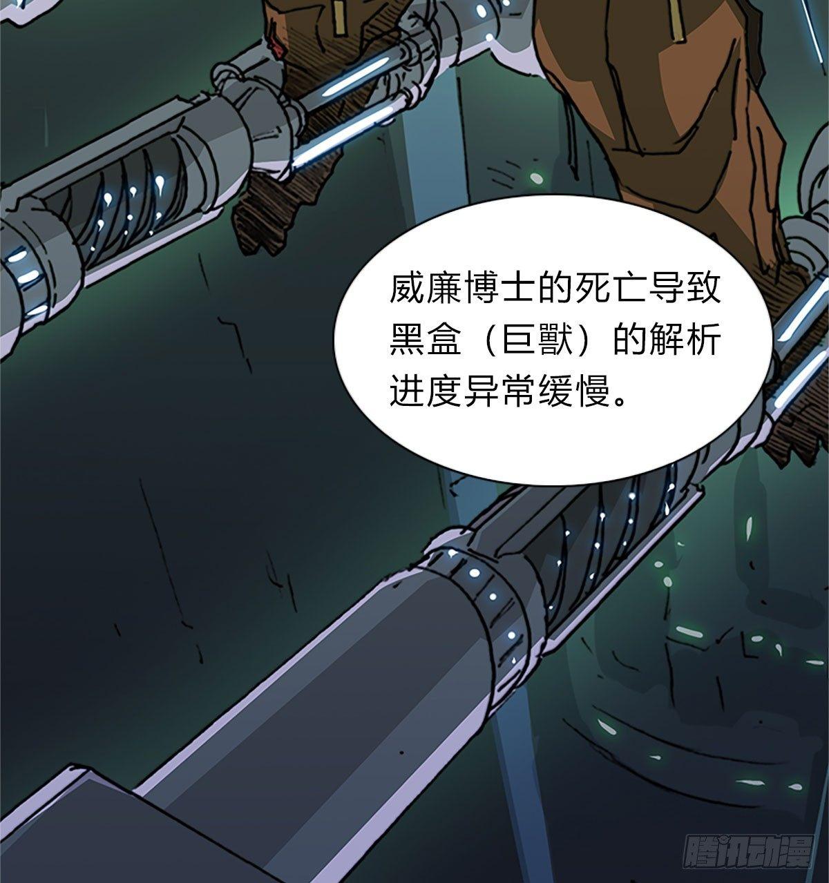 第五十二话 代价(1/2)-第55话