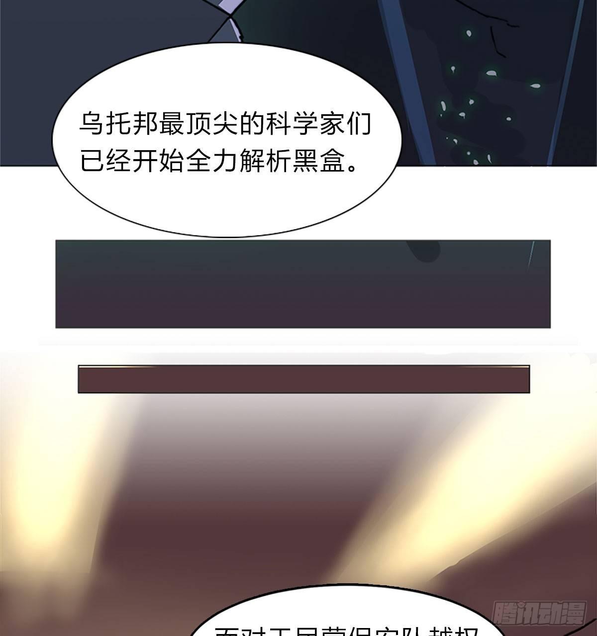 第五十二话 代价(1/2)-第55话