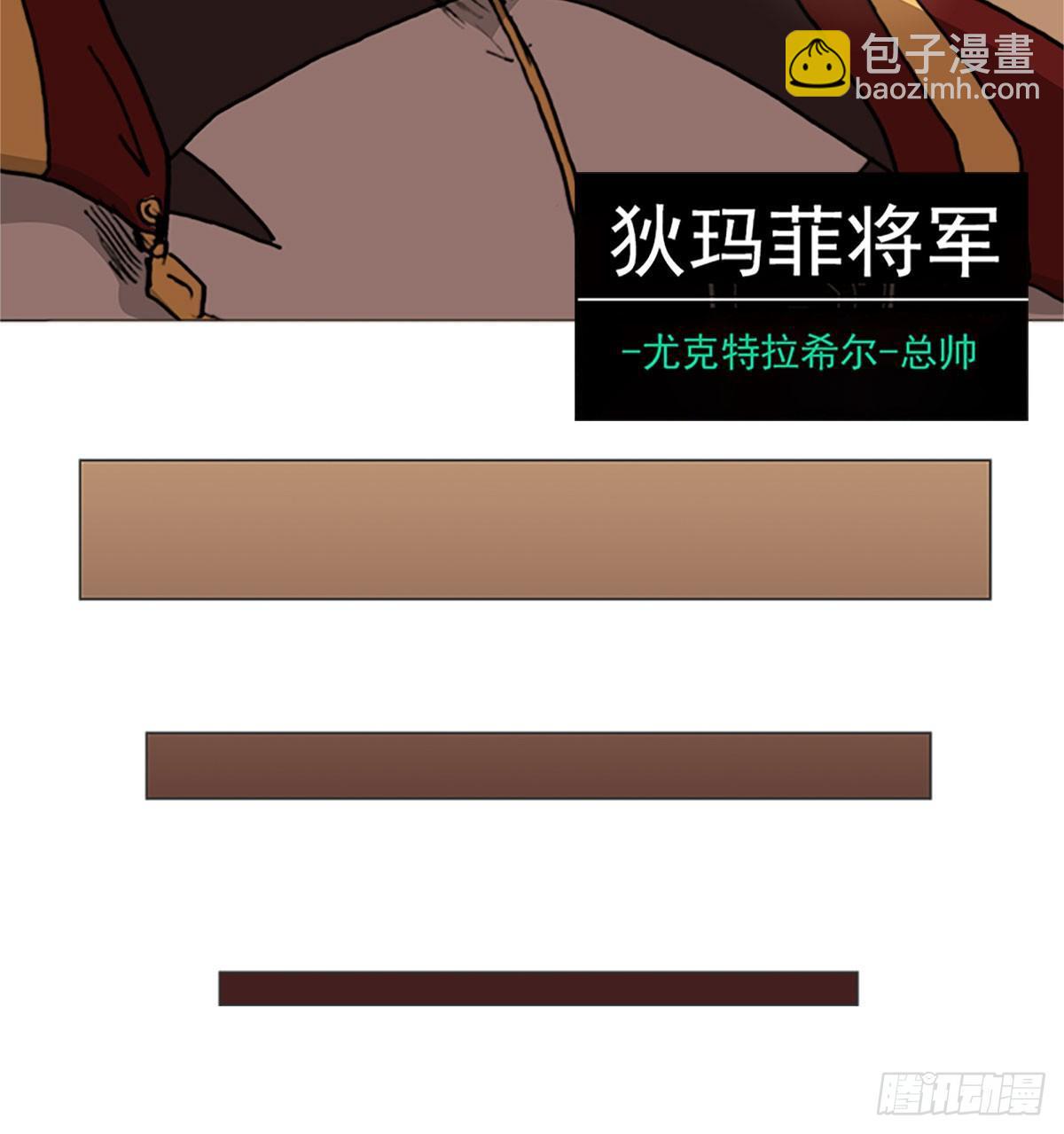 第五十二话 代价(1/2)-第55话