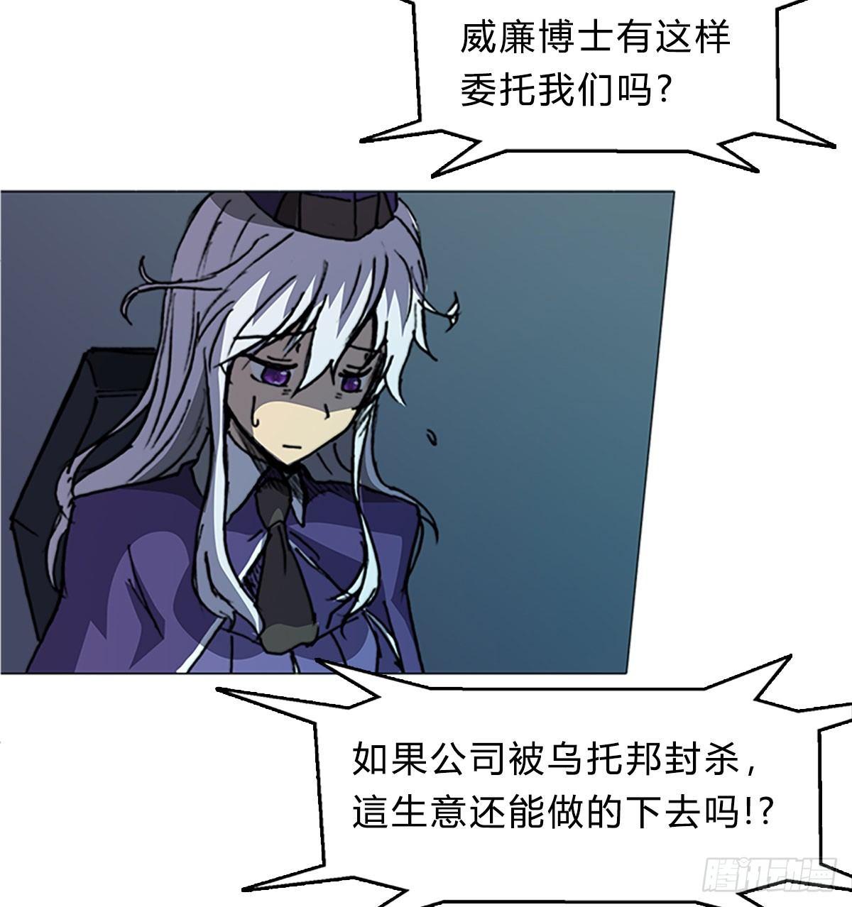 第五十二话 代价(1/2)-第55话