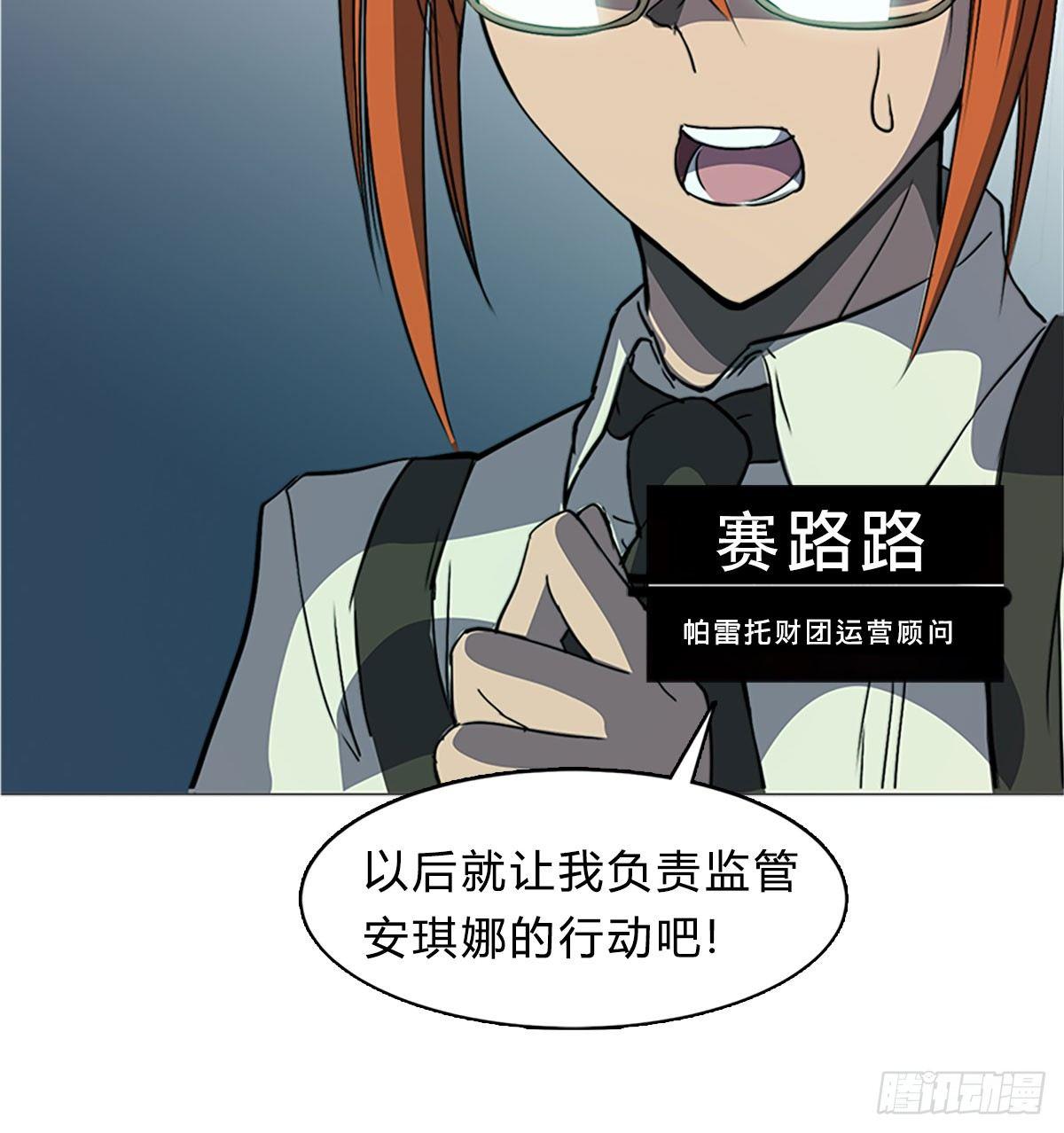 第五十二话 代价(1/2)-第55话