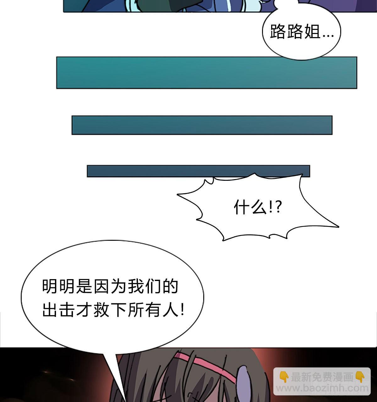 第五十二话 代价(1/2)-第55话