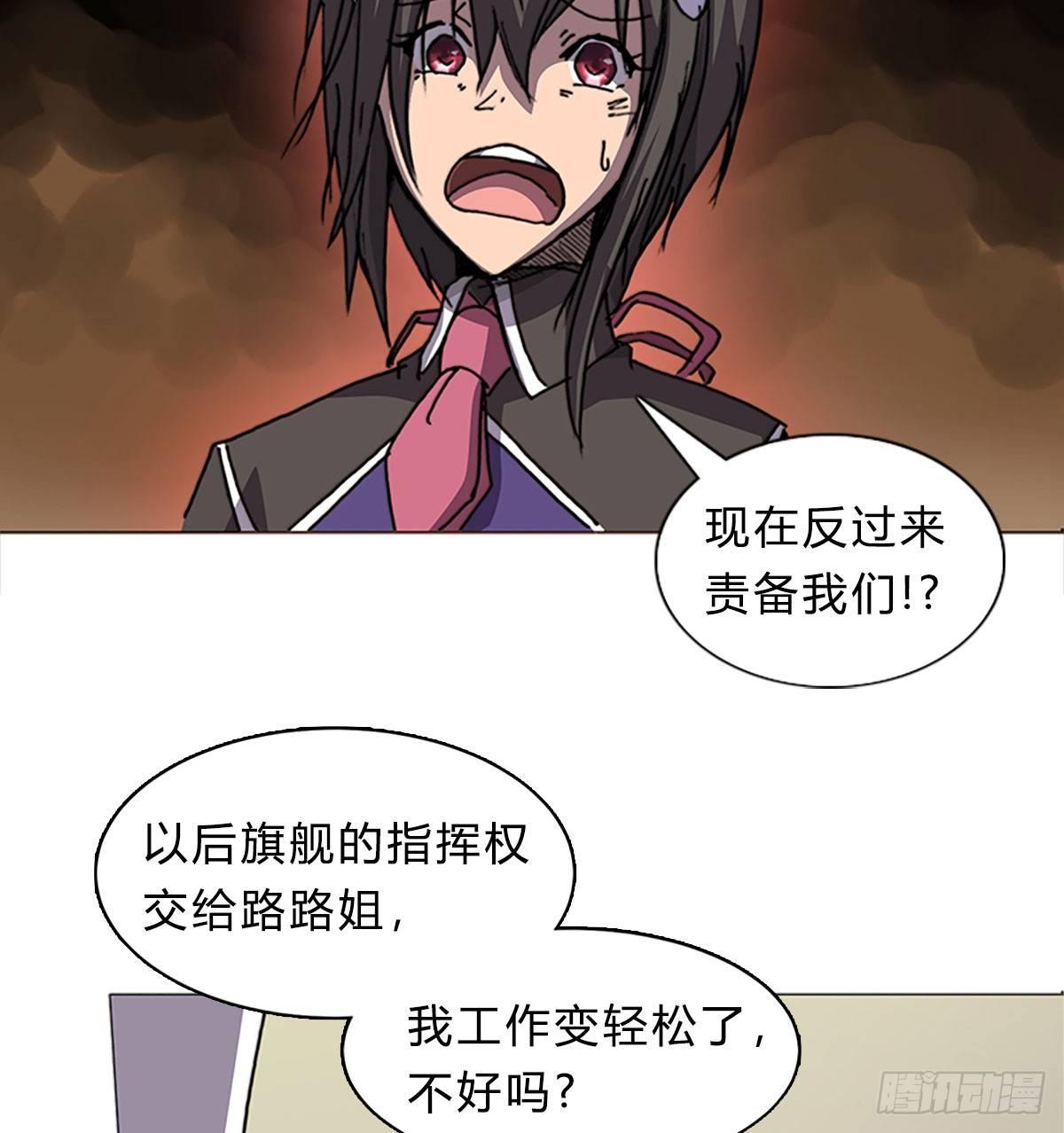 第五十二话 代价(1/2)-第55话