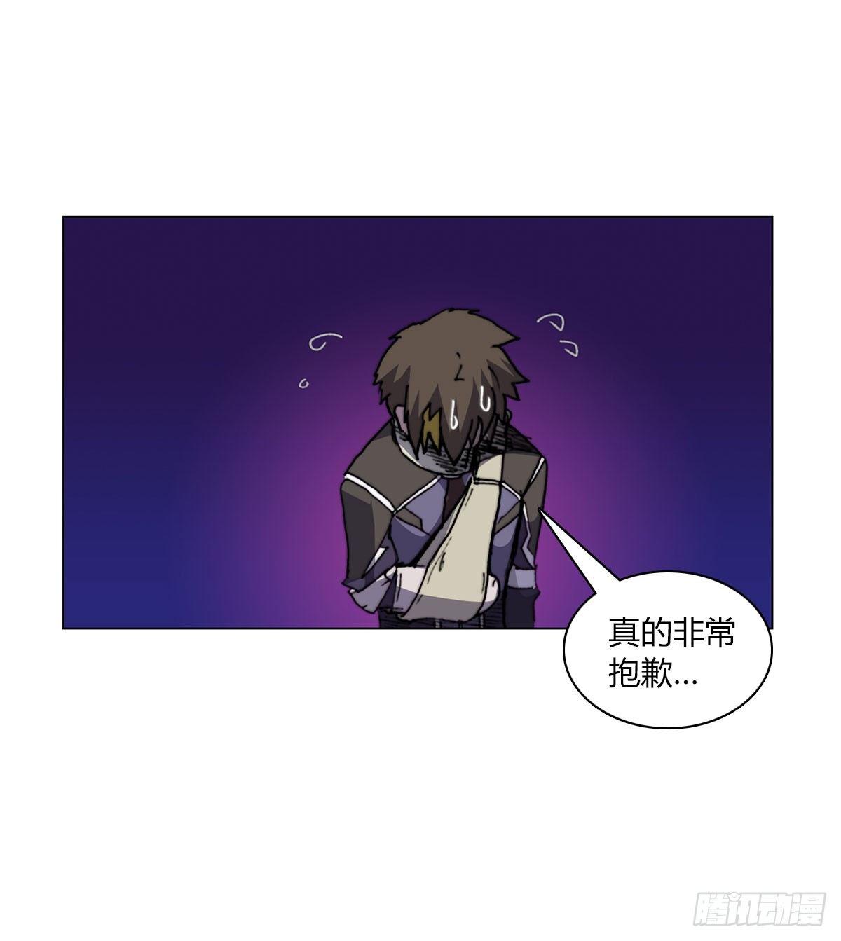 第五十四话 心病-第57话