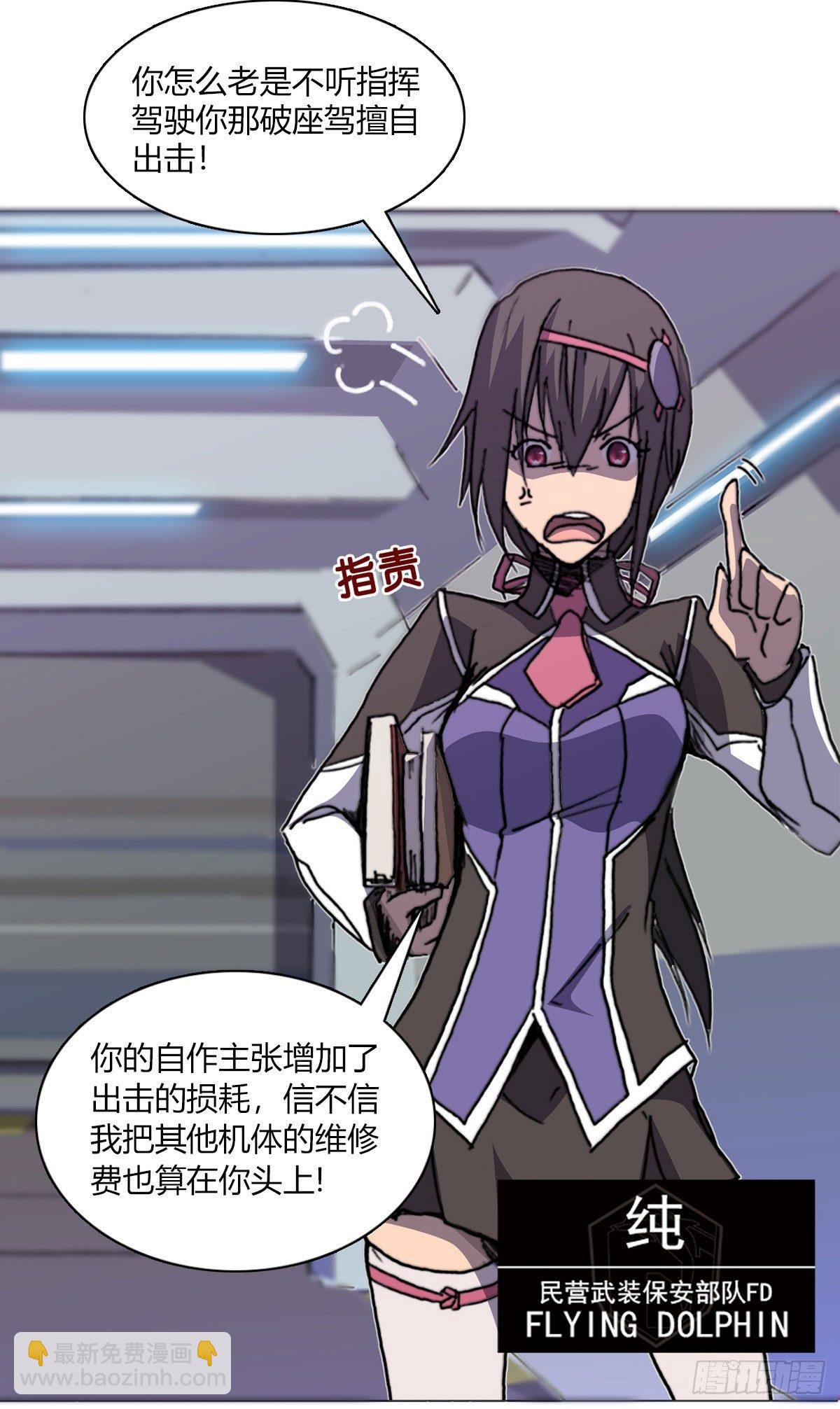 第五十四话 心病-第57话