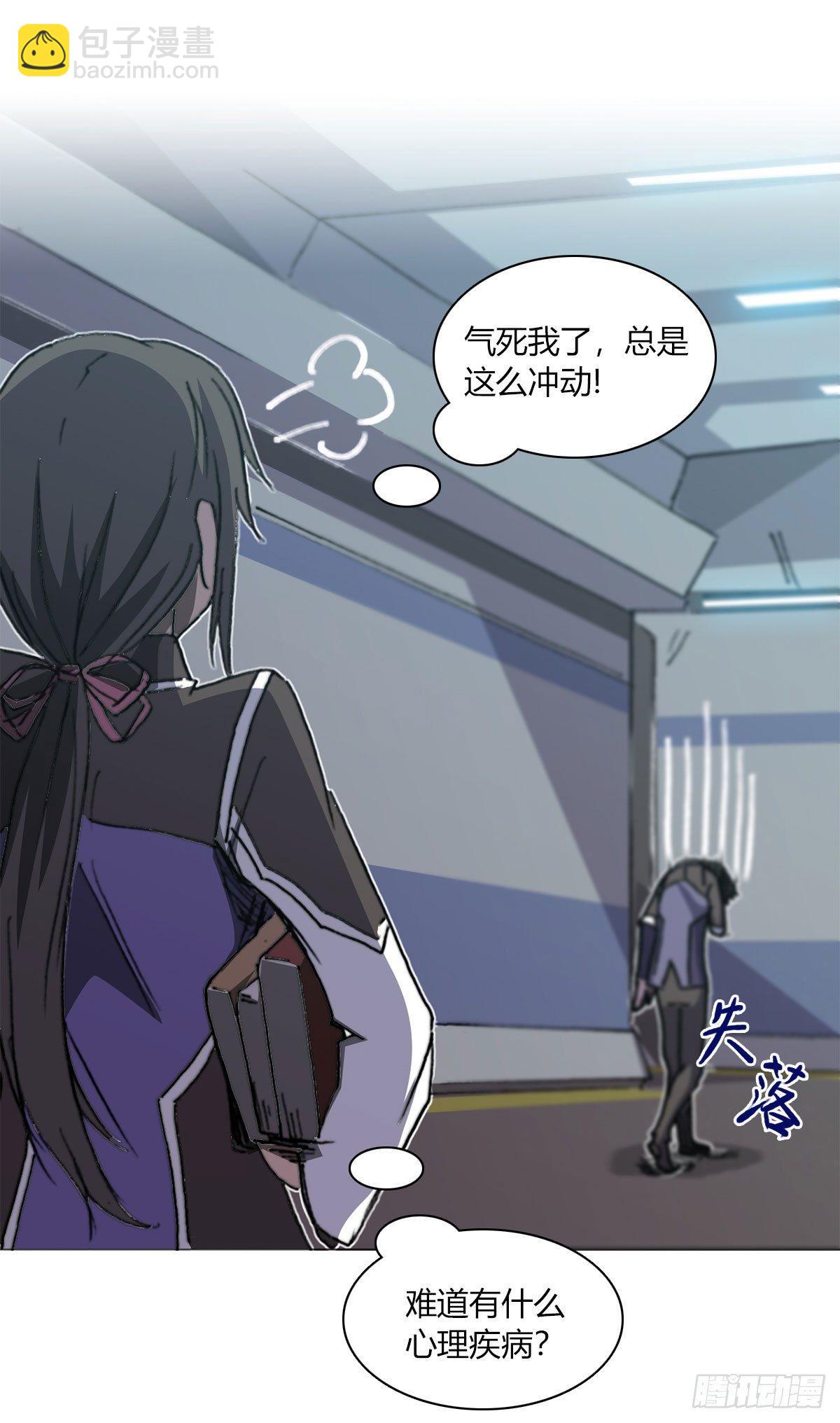 第五十四话 心病-第57话