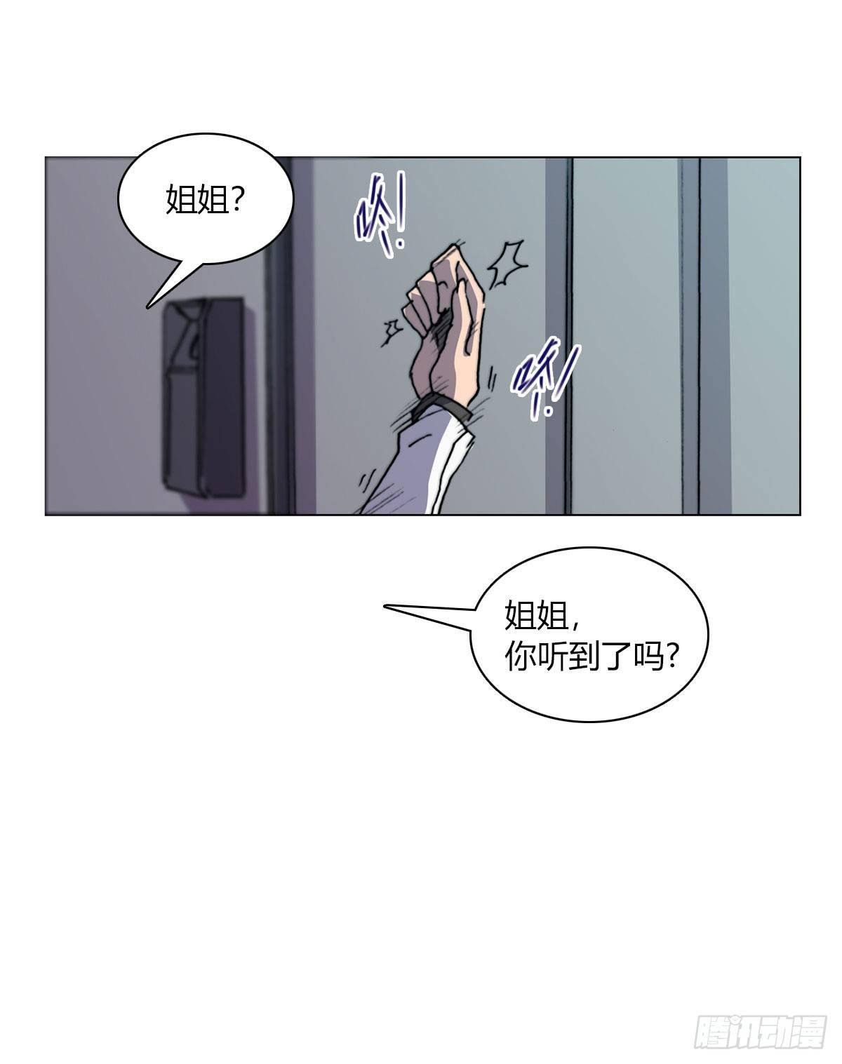 第五十四话 心病-第57话