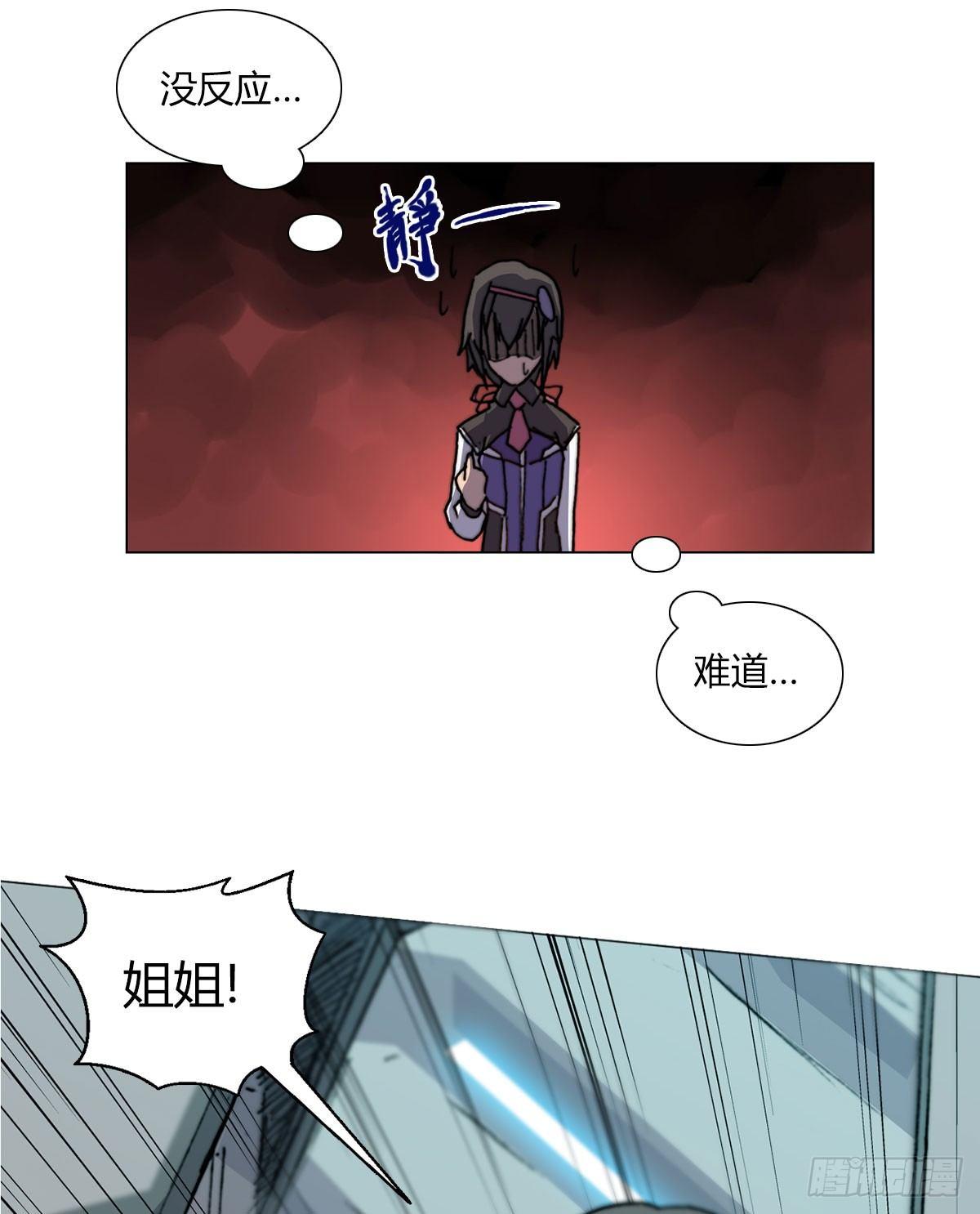 第五十四话 心病-第57话