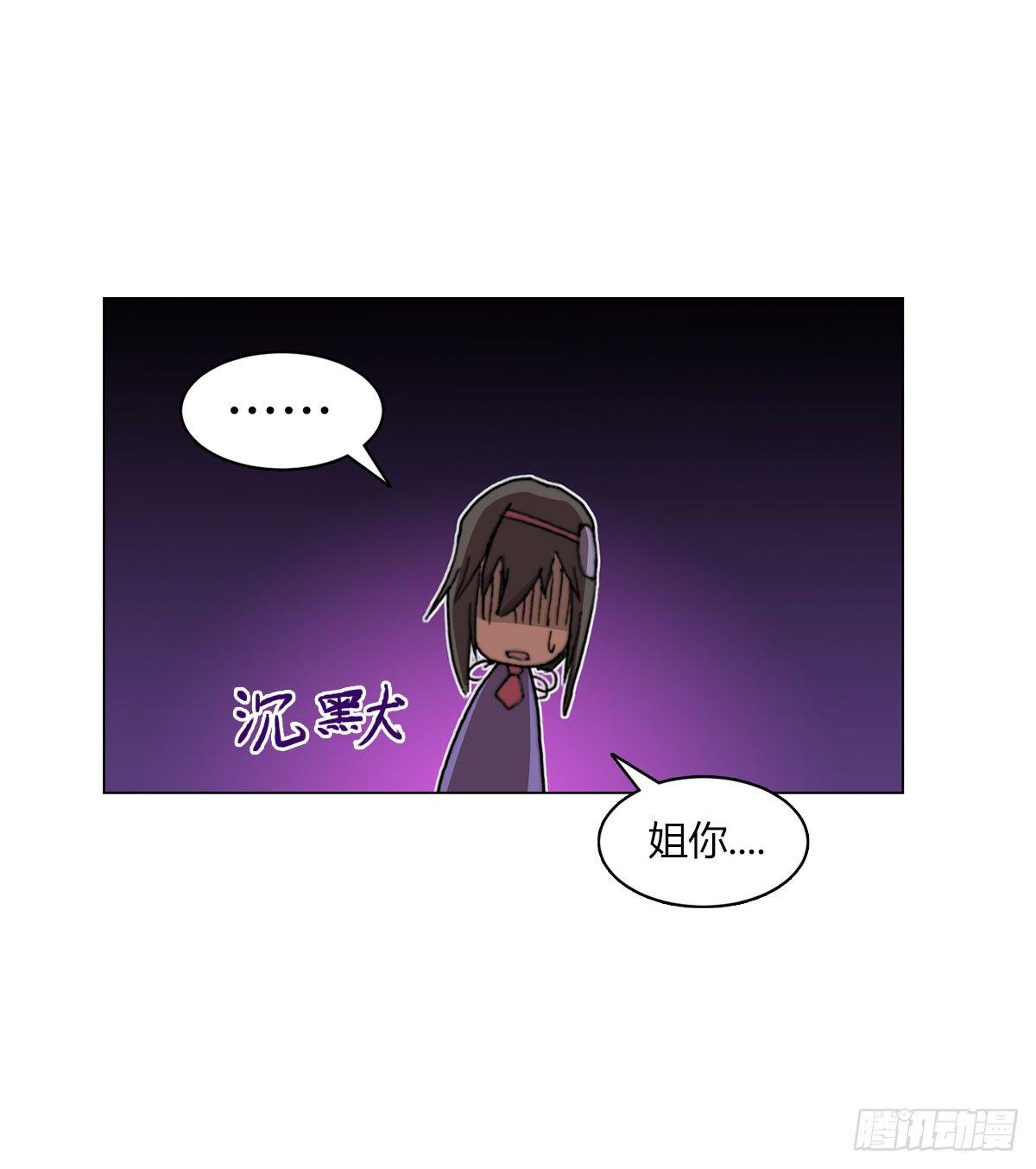 第五十四话 心病-第57话