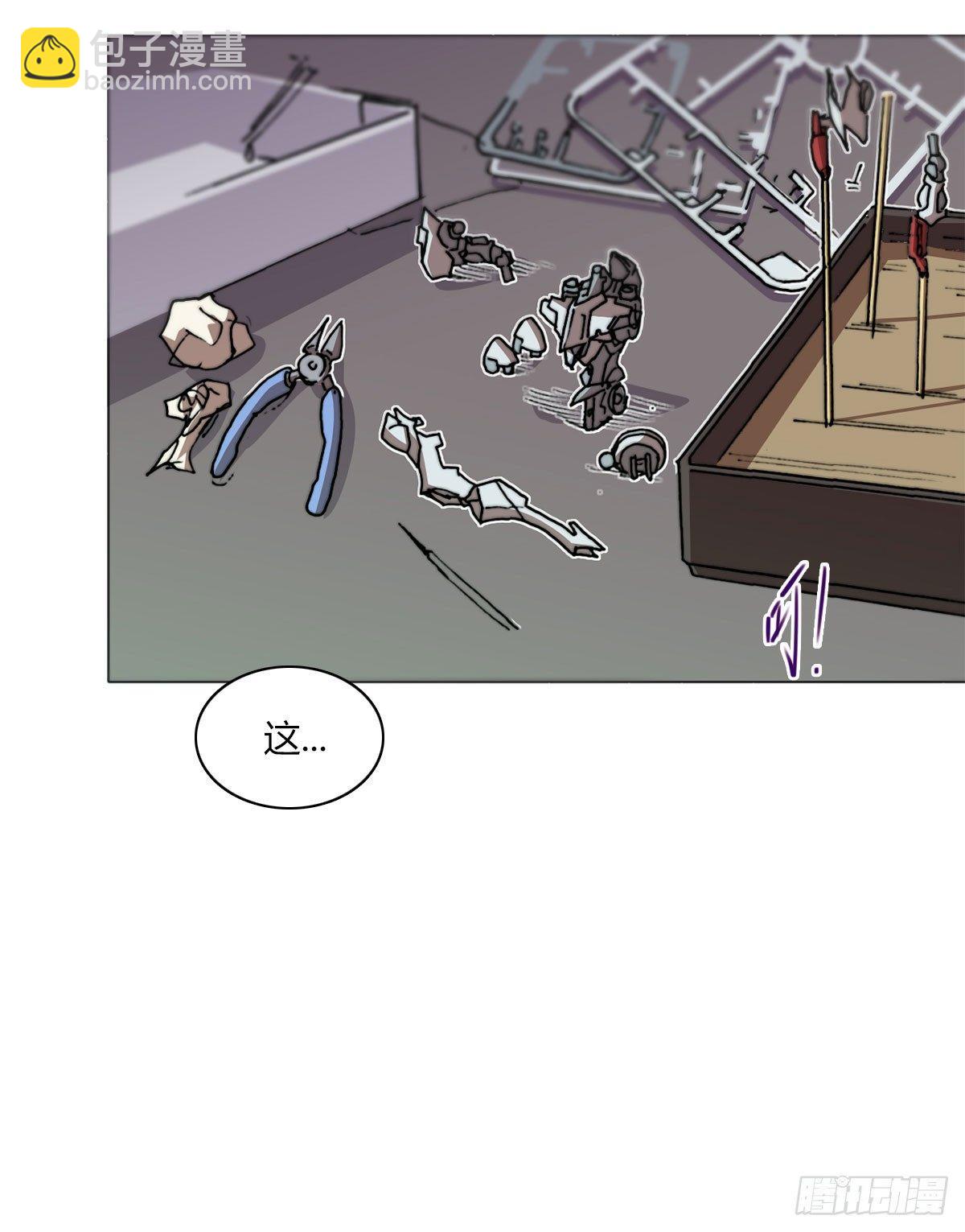 第五十四话 心病-第57话