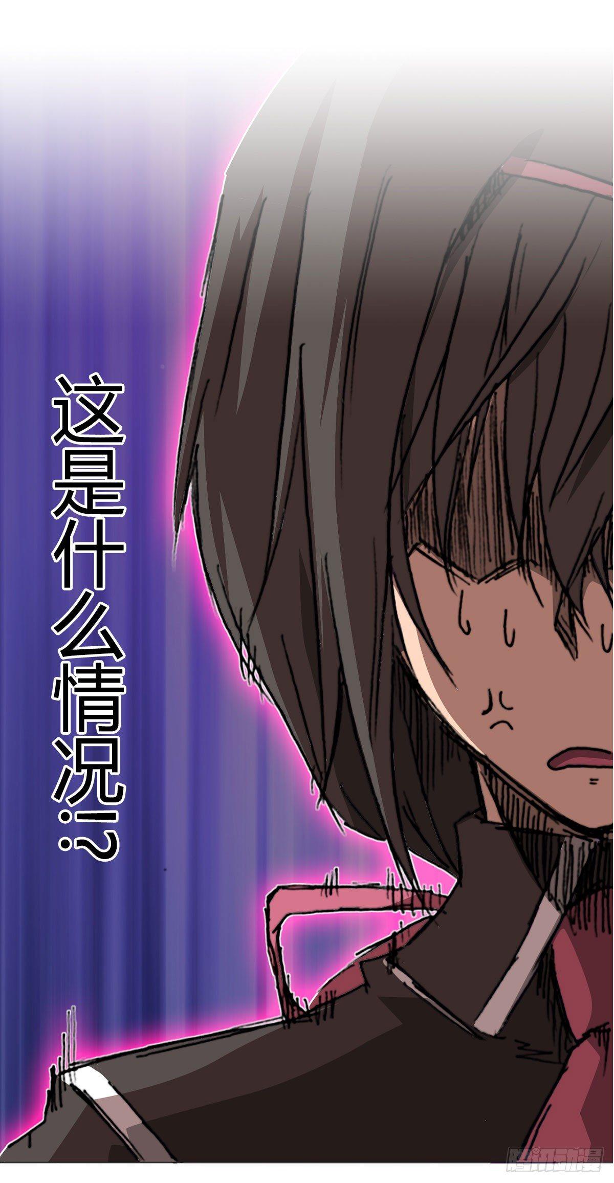 第五十四话 心病-第57话